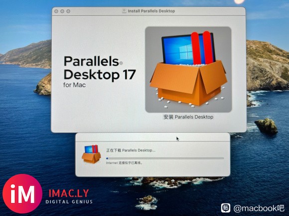 无法正常下载parallelsdesktop17-1.jpg