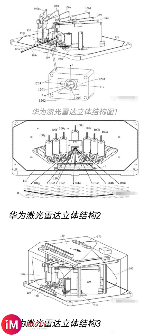 华为车载激光雷达不断拿到前装量产合同,全球竞争加剧-4.jpg