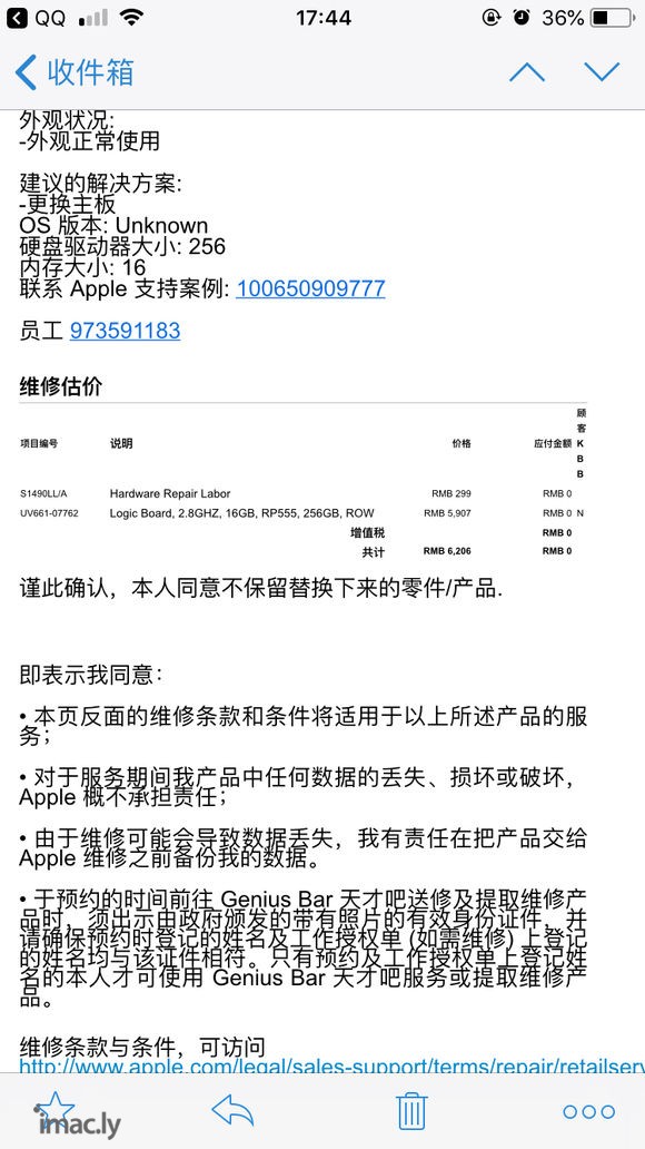 MacBook突然自动就重启变成这样了,重新开机关机都不行,-1.jpg