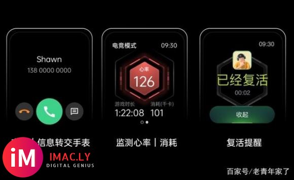 首销告捷!OPPO Watch 2斩获多平台销冠,多重优惠简直不要太香-3.jpg