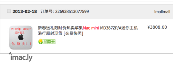 相比iPhone,我觉得Mac mini 更具性价比呀,毕竟5~6年都不用换-1.jpg