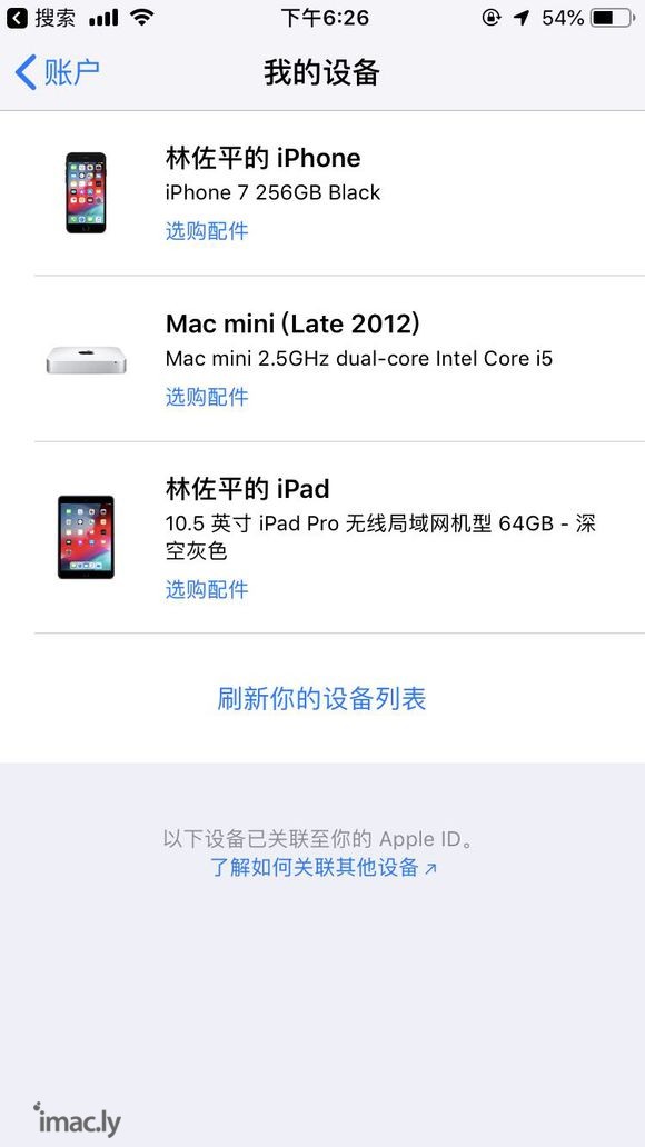 相比iPhone,我觉得Mac mini 更具性价比呀,毕竟5~6年都不用换-1.jpg