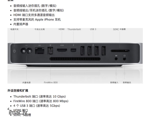 相比iPhone,我觉得Mac mini 更具性价比呀,毕竟5~6年都不用换-1.jpg