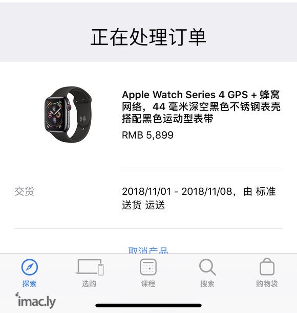 依旧稳如狗 不是有时候查下订单情况 还真忘了订了个watch-2.jpg