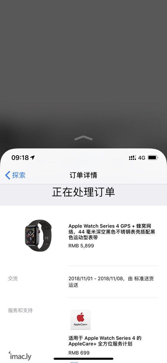 依旧稳如狗 不是有时候查下订单情况 还真忘了订了个watch-1.jpg