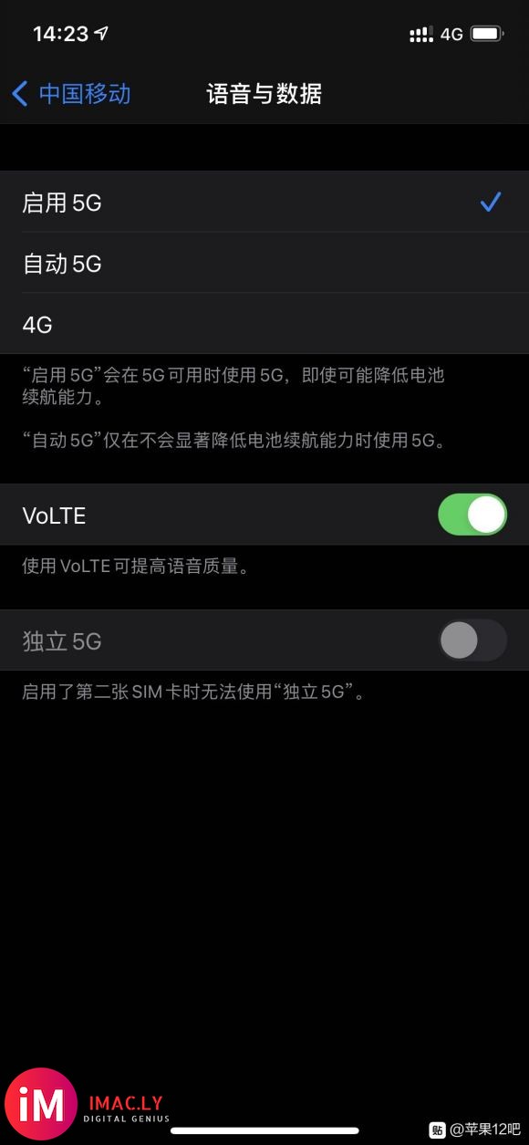 为啥最近我一直没有5g信号啊 我记得以前总是会有5g的-1.jpg