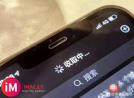 iPhone 12信号又翻车!-2.jpg