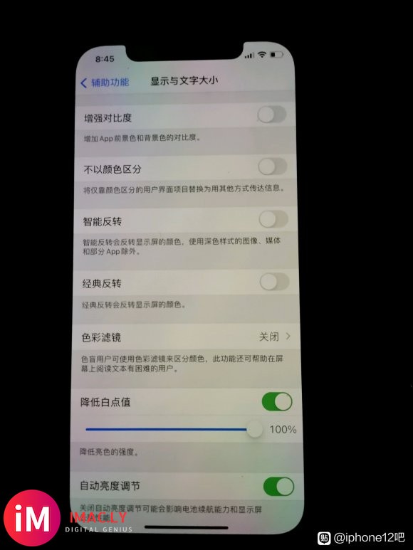 iPhone12连续两次货都是绿屏-1.jpg