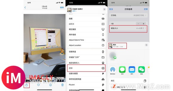 iOS 15 相册应用功能有哪些变化?-7.jpg