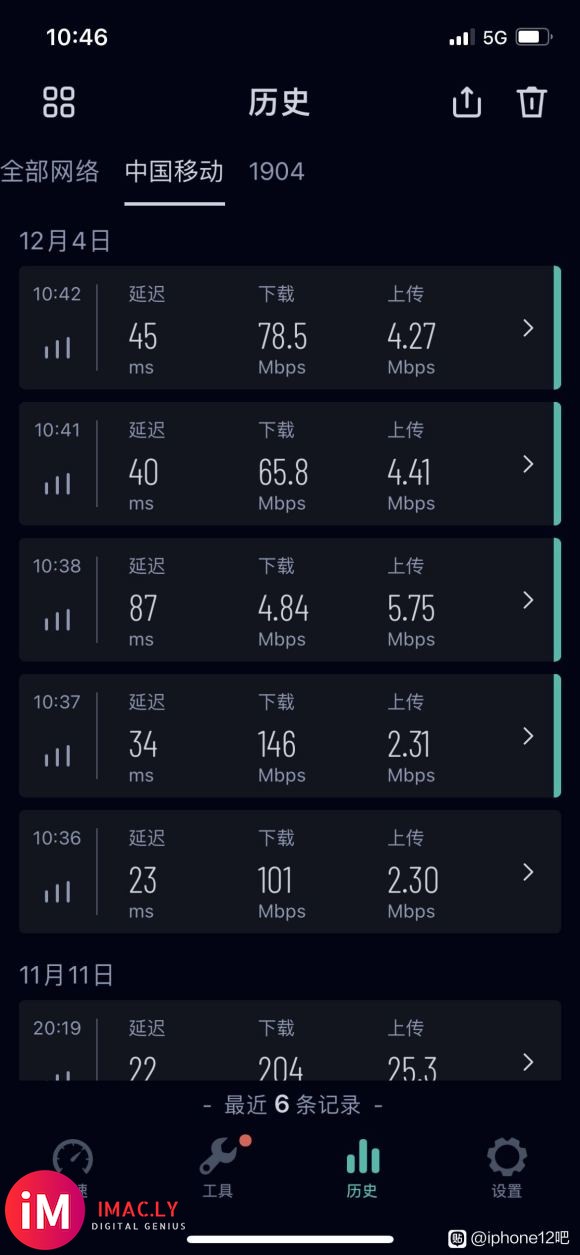 iPhone12低电量模式自动5g网速问题-1.jpg