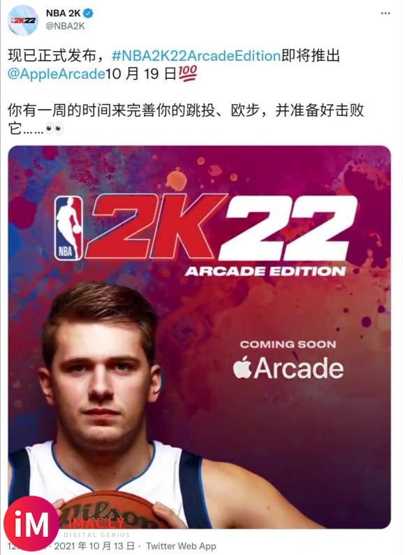 《NBA2K22》手机版,10月19日登录苹果街机Arcade-2.jpg