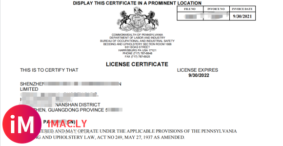 Uniform Registration Number | law label注册 | 填充物成分-3.jpg