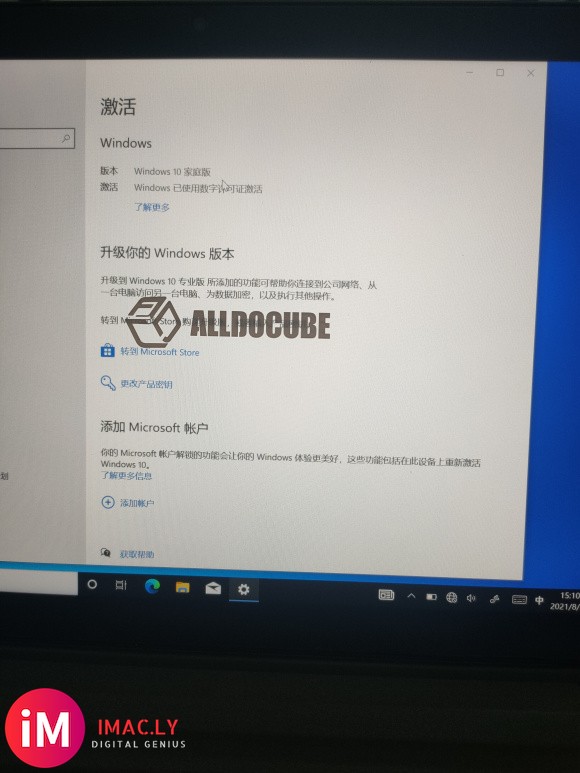 今天是拿酷比魔方iWork 20 Pro娱乐的一天-1.jpg