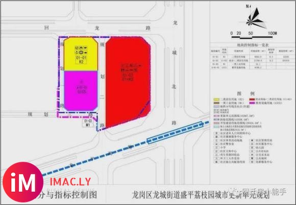 龙岗盛平荔枝园旧改-4.jpg