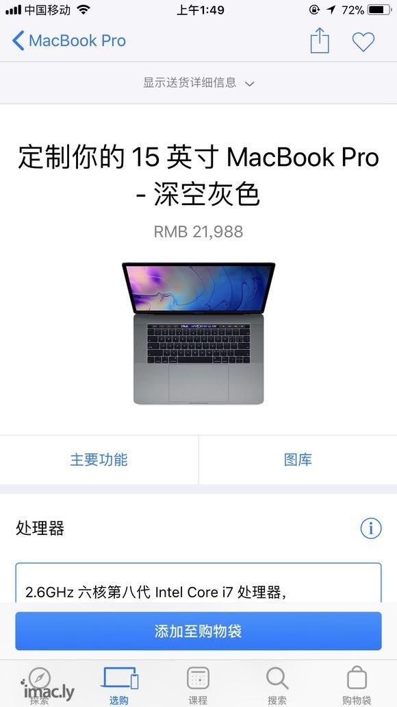 这几天一直在研究,网上的用家,很少分享#macbook pr-1.jpg