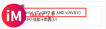 21-09-06【提问】win10家庭版怎能开启VMware虚拟化透传-1.jpg