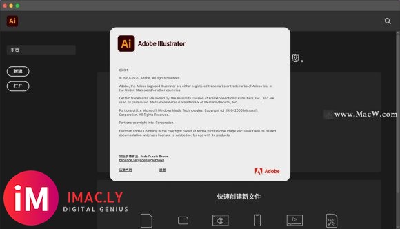 Illustrator 2021 Mac(ai2021)支持M1 v25.0.1中文版-1.jpg