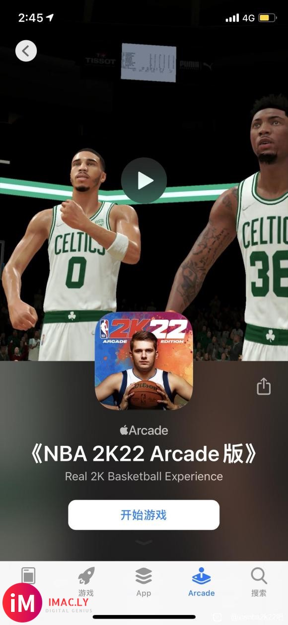 NBA2K22账号永久美服arcade-2.jpg