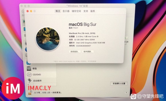 这台mac开虚拟机行不行-1.jpg