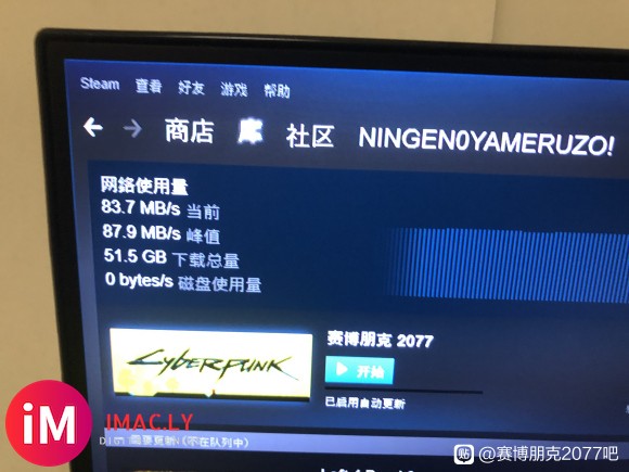 《赛博朋克2077》打破Steam下载带宽记录-2.jpg