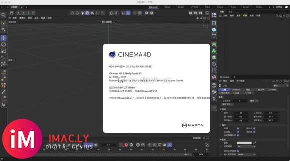 Cinema 4D R25 mac(c4d r25 三维设计软件)v25.010中文激活版-1.jpg