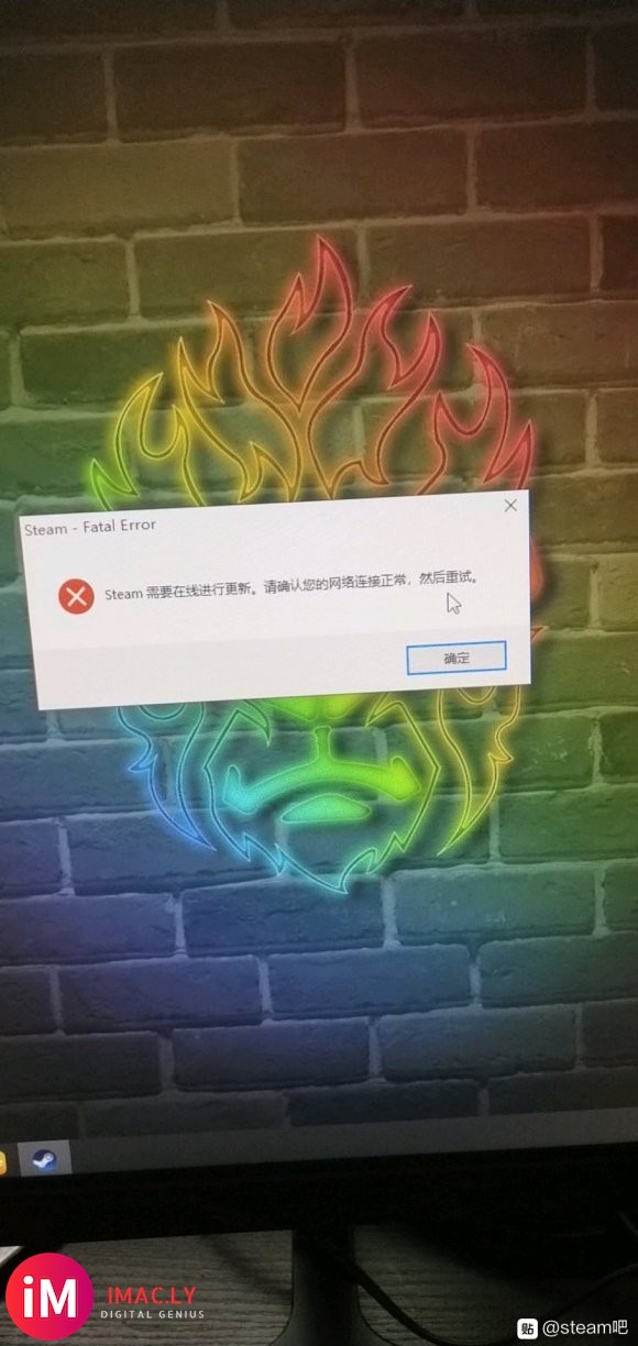 在家里下载steam打不开,说是我没有网络-2.jpg