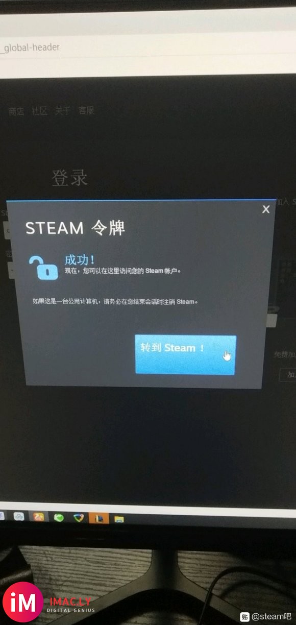 在家里下载steam打不开,说是我没有网络-2.jpg