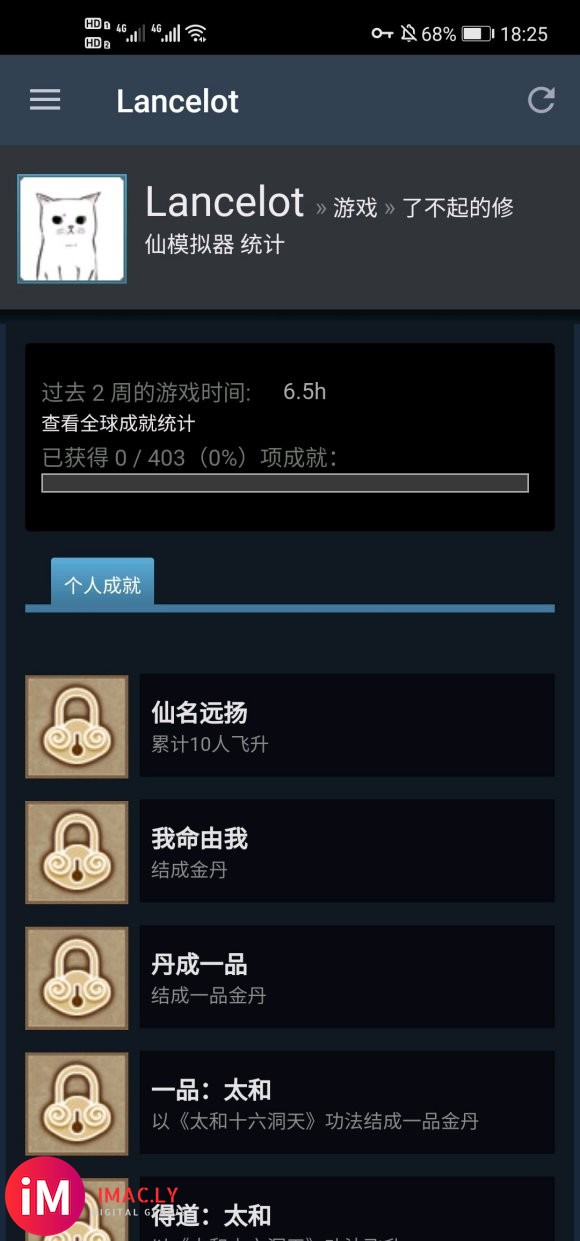 xdm我又来问问题了,我玩这游戏差不多8h但是steam一个-2.jpg