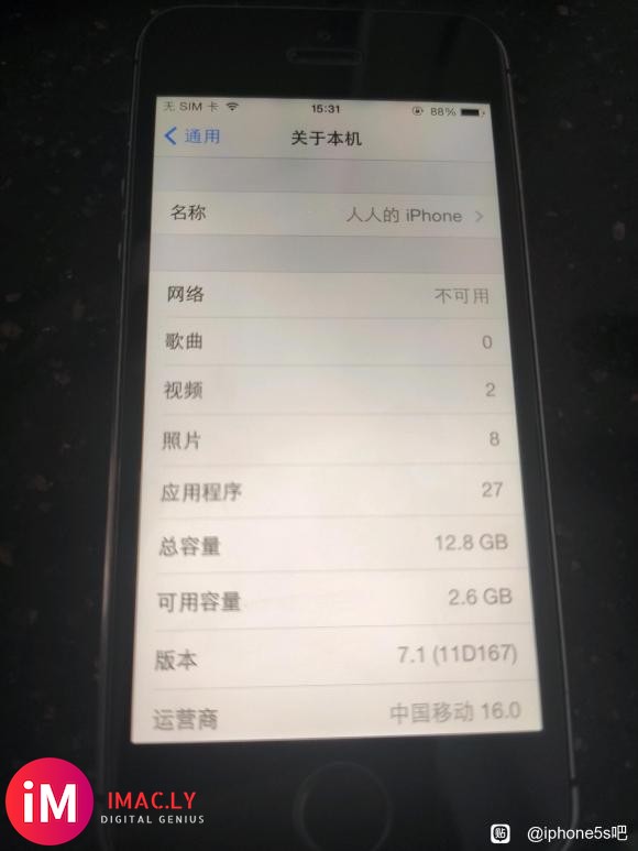 以前的5s,ios7.1系统已越狱,现在pp助手连不上网cydia错误怎么-1.jpg