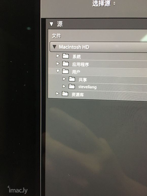 新买的imac不会用,lightroom导入照片找不到文件夹-2.jpg
