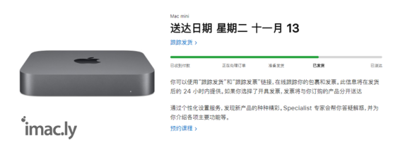 mac mini 2018款的内存条跟笔记本的内存条通用吗?-1.jpg