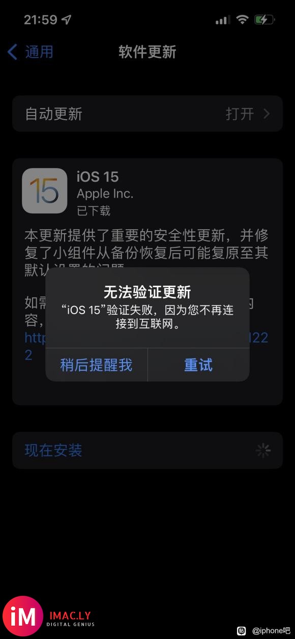 13更新IOS 15-1.jpg