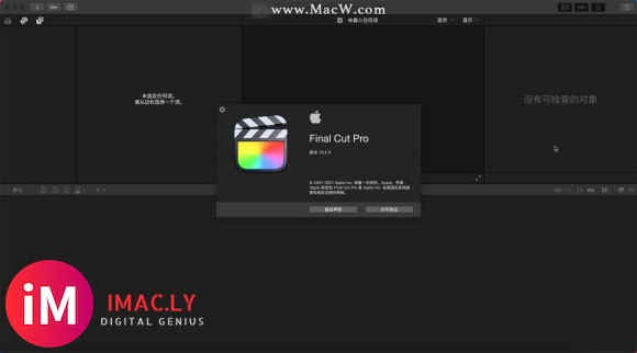 Final Cut Pro for Mac(fcpx视频剪辑) fcpx新手教程-1.jpg