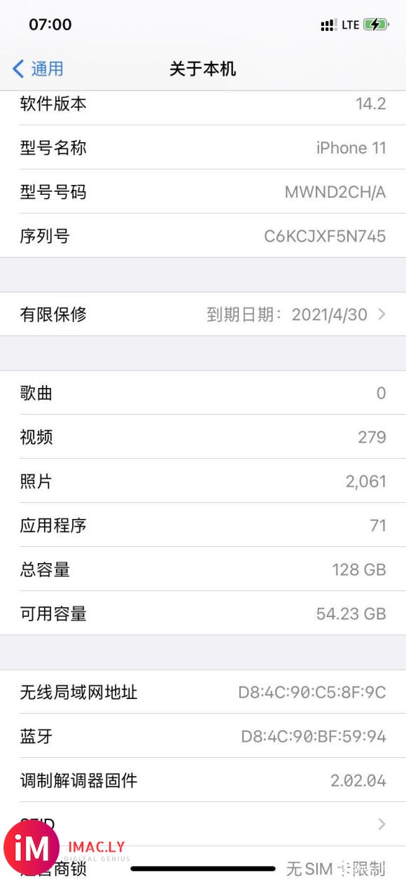 【20-11-30】#ios14.2#-1.jpg