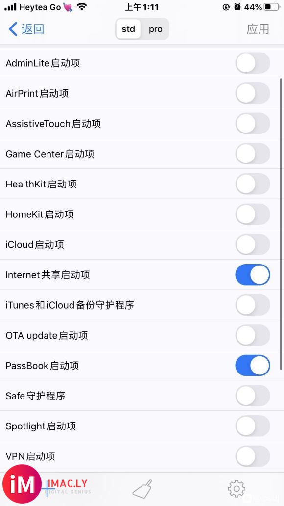 iphone xs什么时候可以更新14.2.1-2.jpg