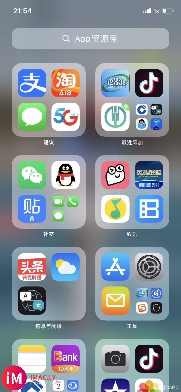 iphone xs什么时候可以更新14.2.1-1.jpg