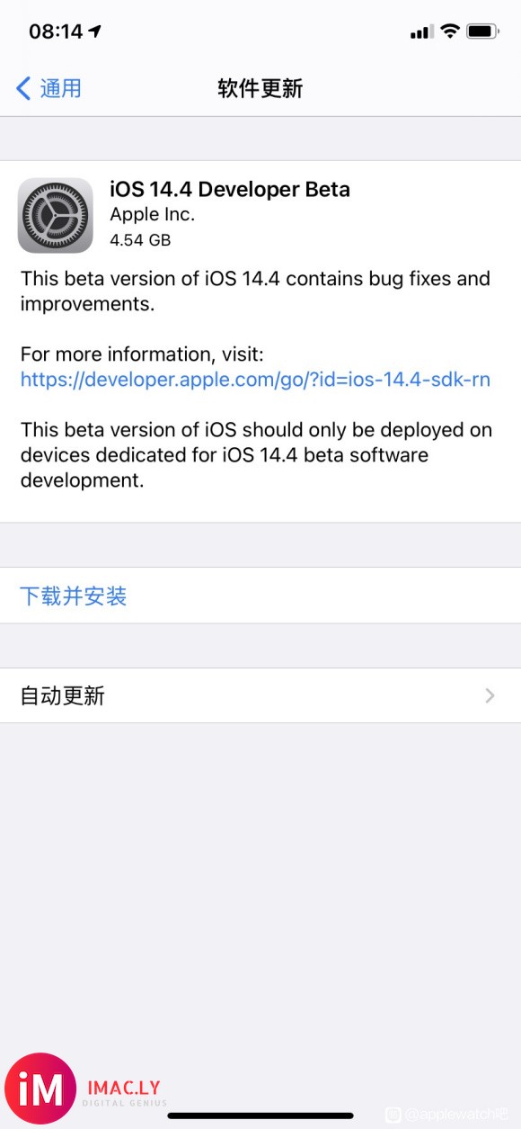 iOS14.4和7.3beta发布-2.jpg