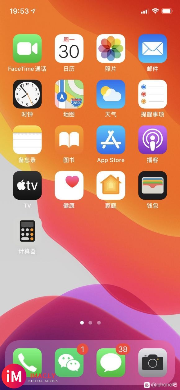 iphoneX突然发出叮铃铃的声音是为什么?-1.jpg