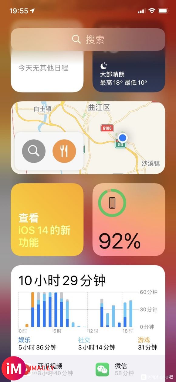 iphoneX突然发出叮铃铃的声音是为什么?-1.jpg