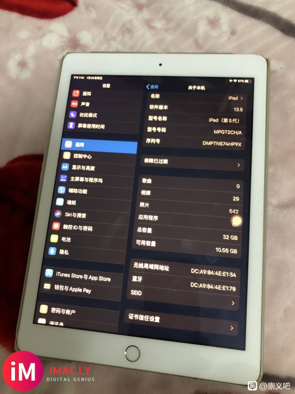 随缘出ipad2017和iPhone8plus,二楼细说-1.jpg