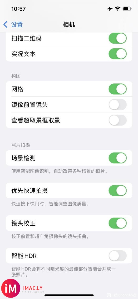 Iphone13的智能HDR开关没有了-2.jpg