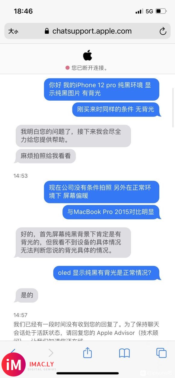 这就是苹果的答复 OLED纯黑发光和屏幕发黄-1.jpg