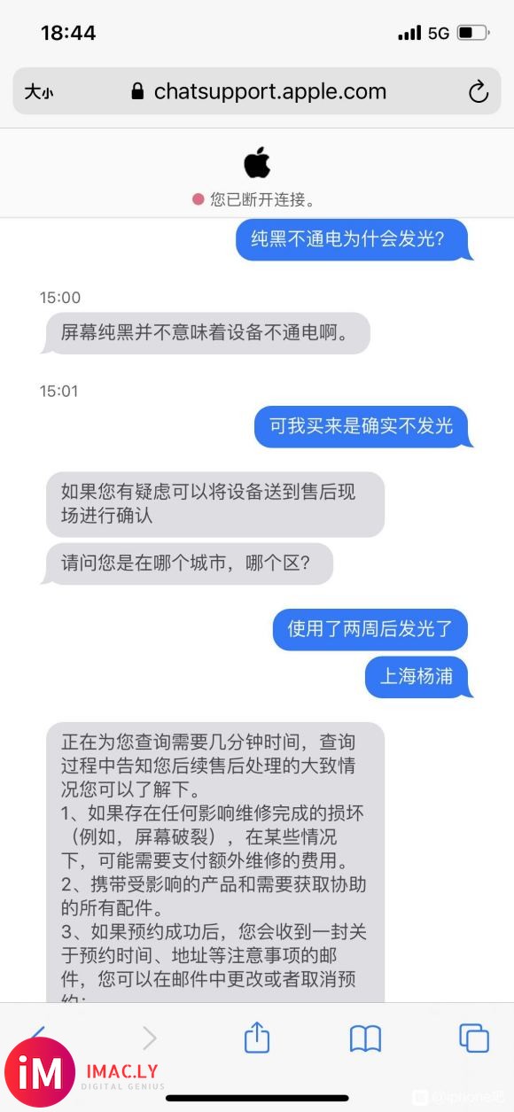 这就是苹果的答复 OLED纯黑发光和屏幕发黄-2.jpg