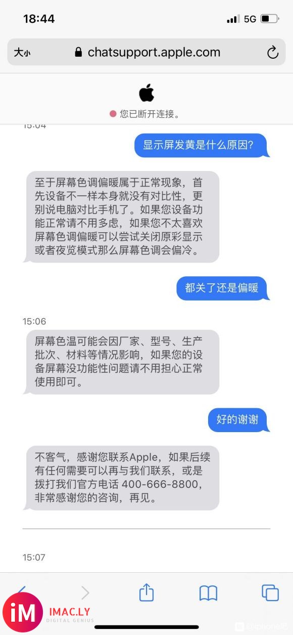 这就是苹果的答复 OLED纯黑发光和屏幕发黄-3.jpg