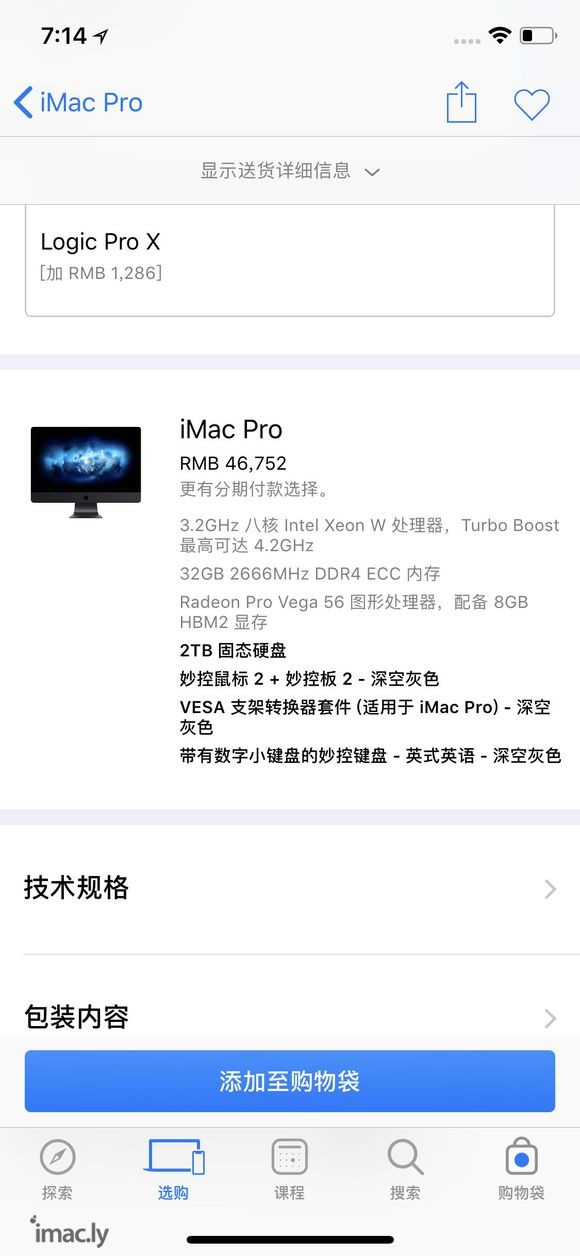 iMac pro可以不插电源直接开吗-1.jpg