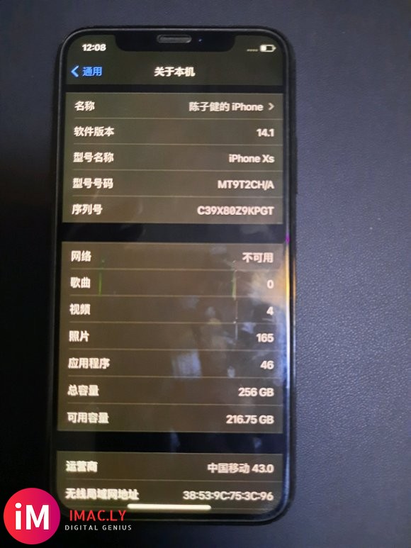 出个iPhone 国行xs 256g 单机配件给mini用了-2.jpg