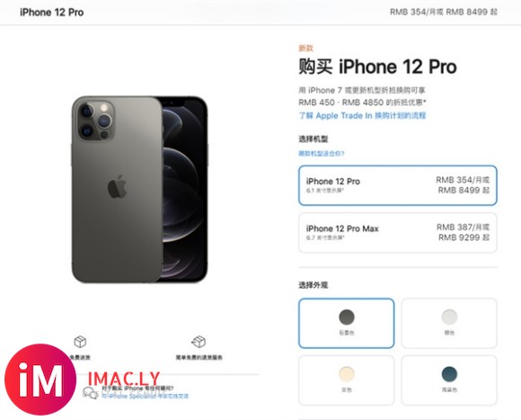 苹果iPhone 13 Pro展望:外观挤牙膏 跟上代变化不大-1.jpg