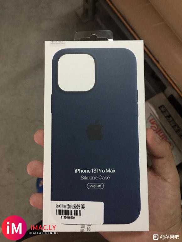 拼多多百亿补贴入手的iPhone13promax看看是不是正品-1.jpg