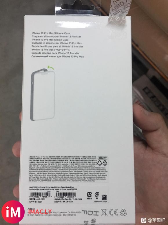 拼多多百亿补贴入手的iPhone13promax看看是不是正品-2.jpg