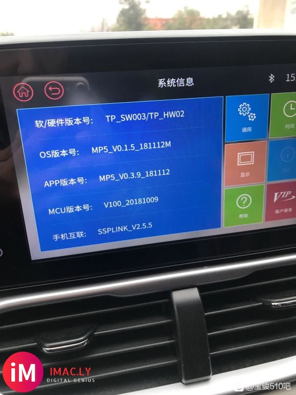 2019款宝骏510怎么加装carplay-1.jpg